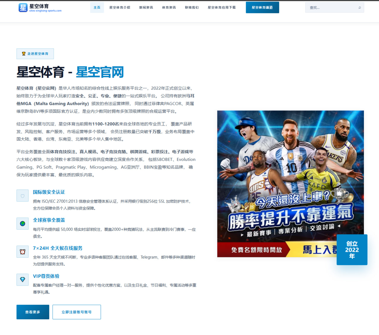 2026年世界杯预选赛中姆巴佩表现分析及其未来影响