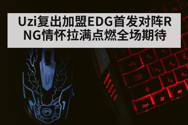 gaming keyboard mouse